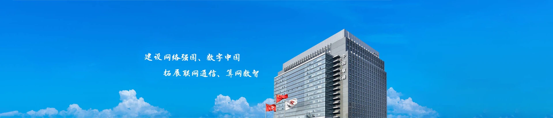 隆化县联通宽带